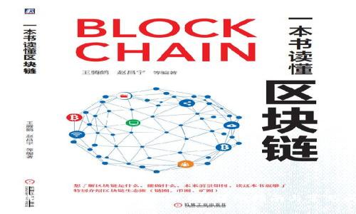 如何在TP钱包中操作火币测试网？详细指南与常见问题解答